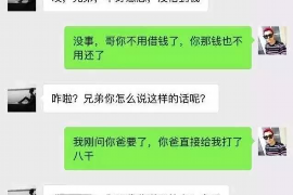 昆明企业清欠服务